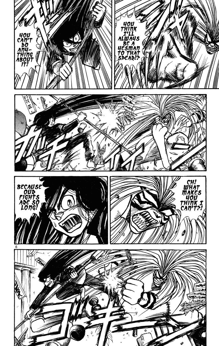 Ushio and Tora Chapter 220 5